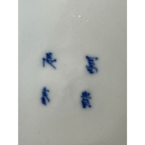 ANTIQUE PORCELAIN DISH - FUKI CHOSHUN MARK - MEIJI PERIOD (1868 - 1912) Japanese - Picture 3 of 3